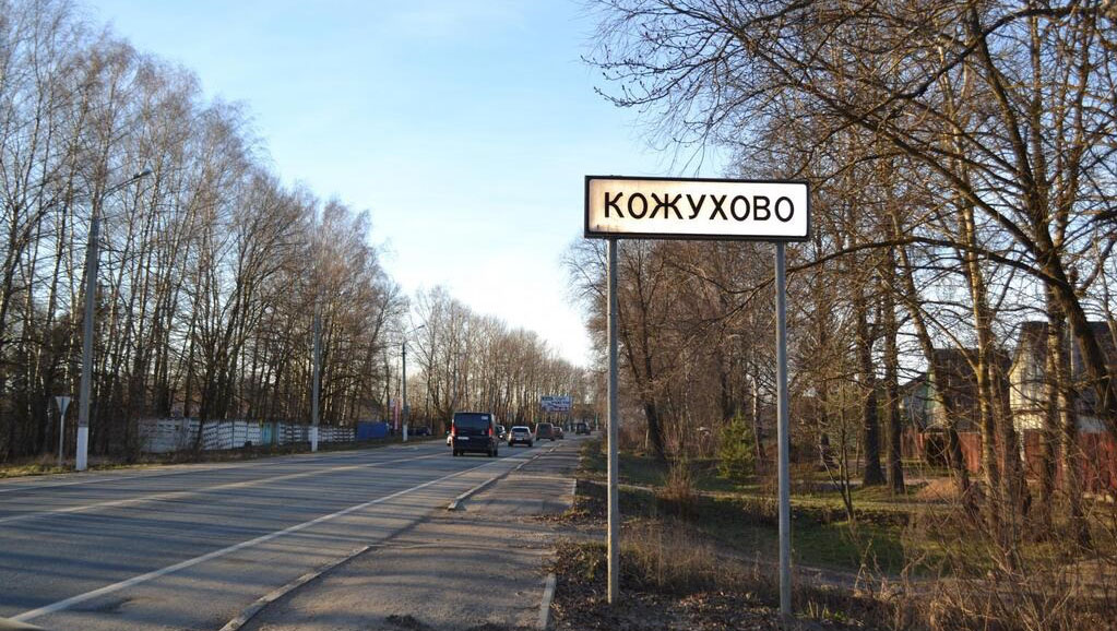 Бурение скважин в деревне Кожухово